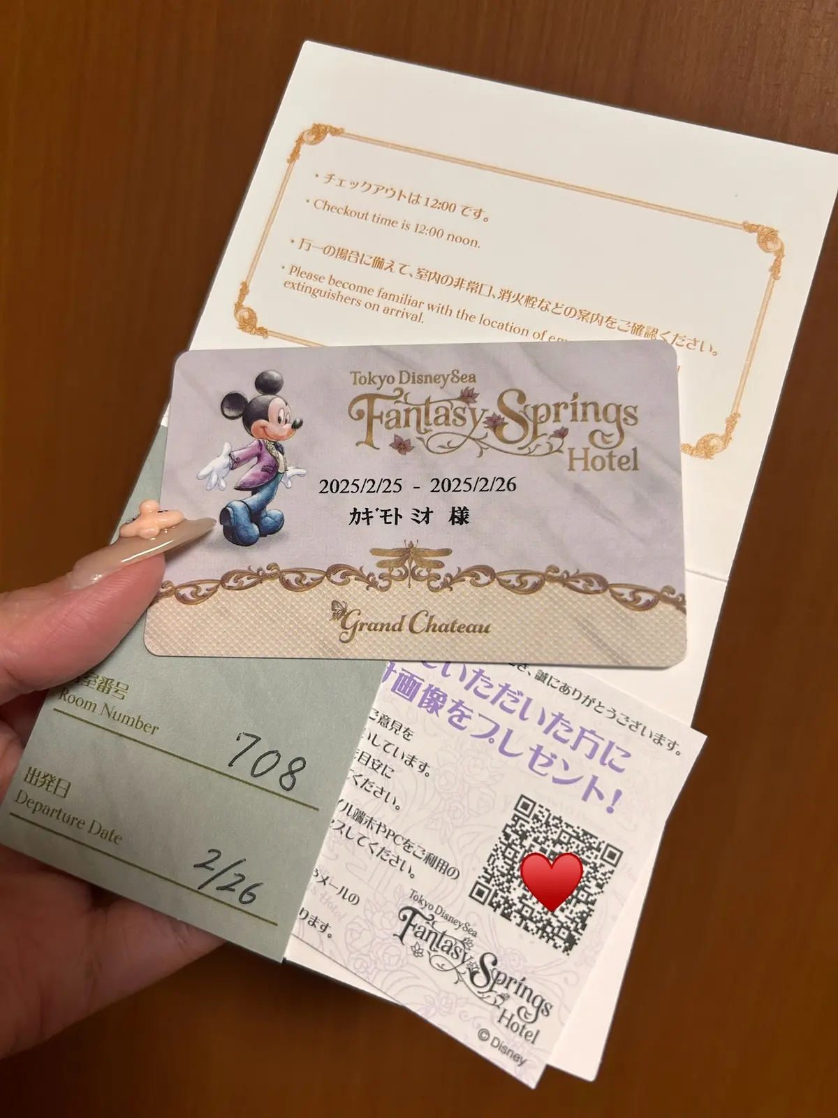 遂に！遂に！【ファンタジースプリングスホの画像_59