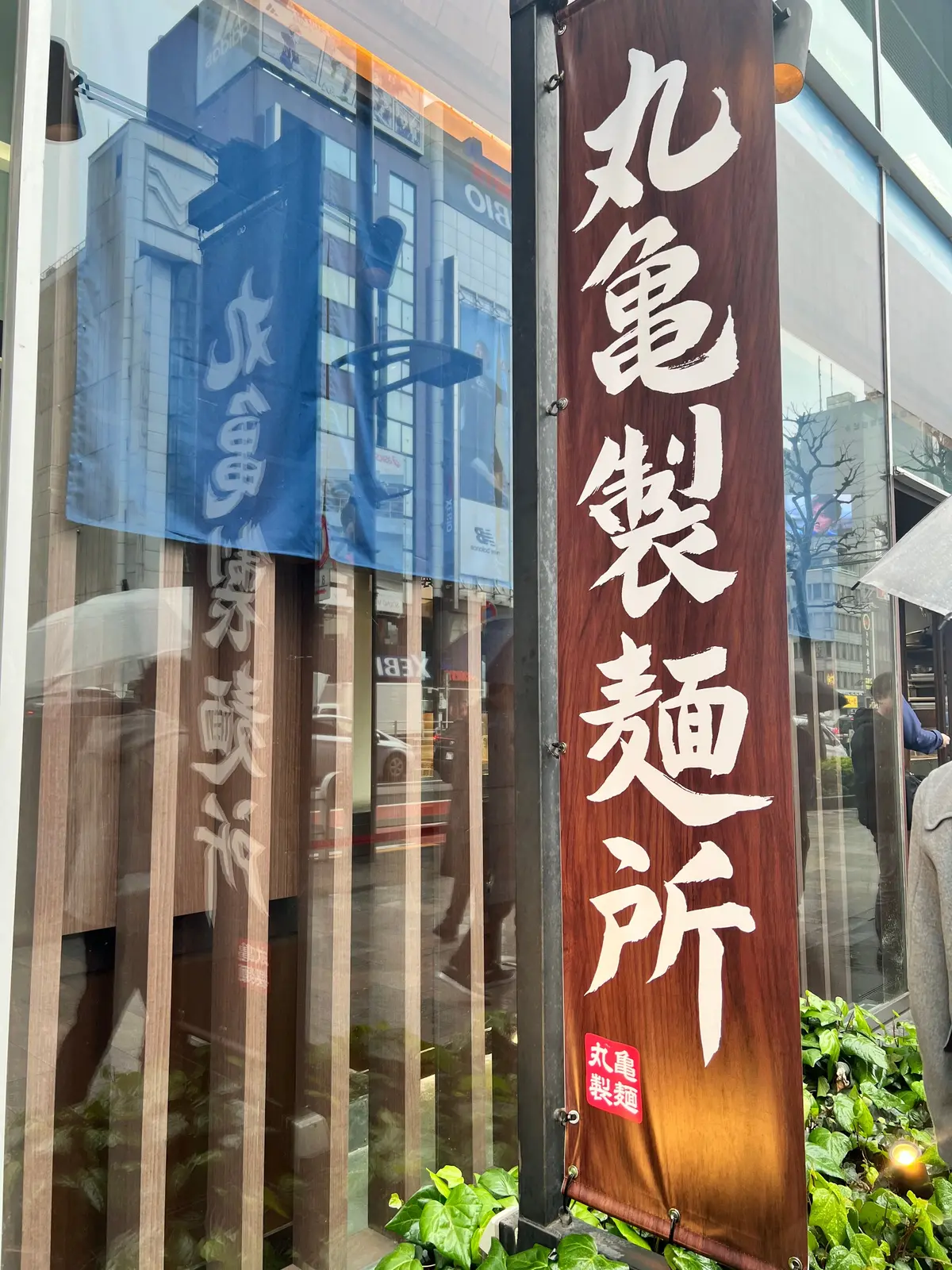 【神保町・東京】麺職人が作る！10日間限の画像_1
