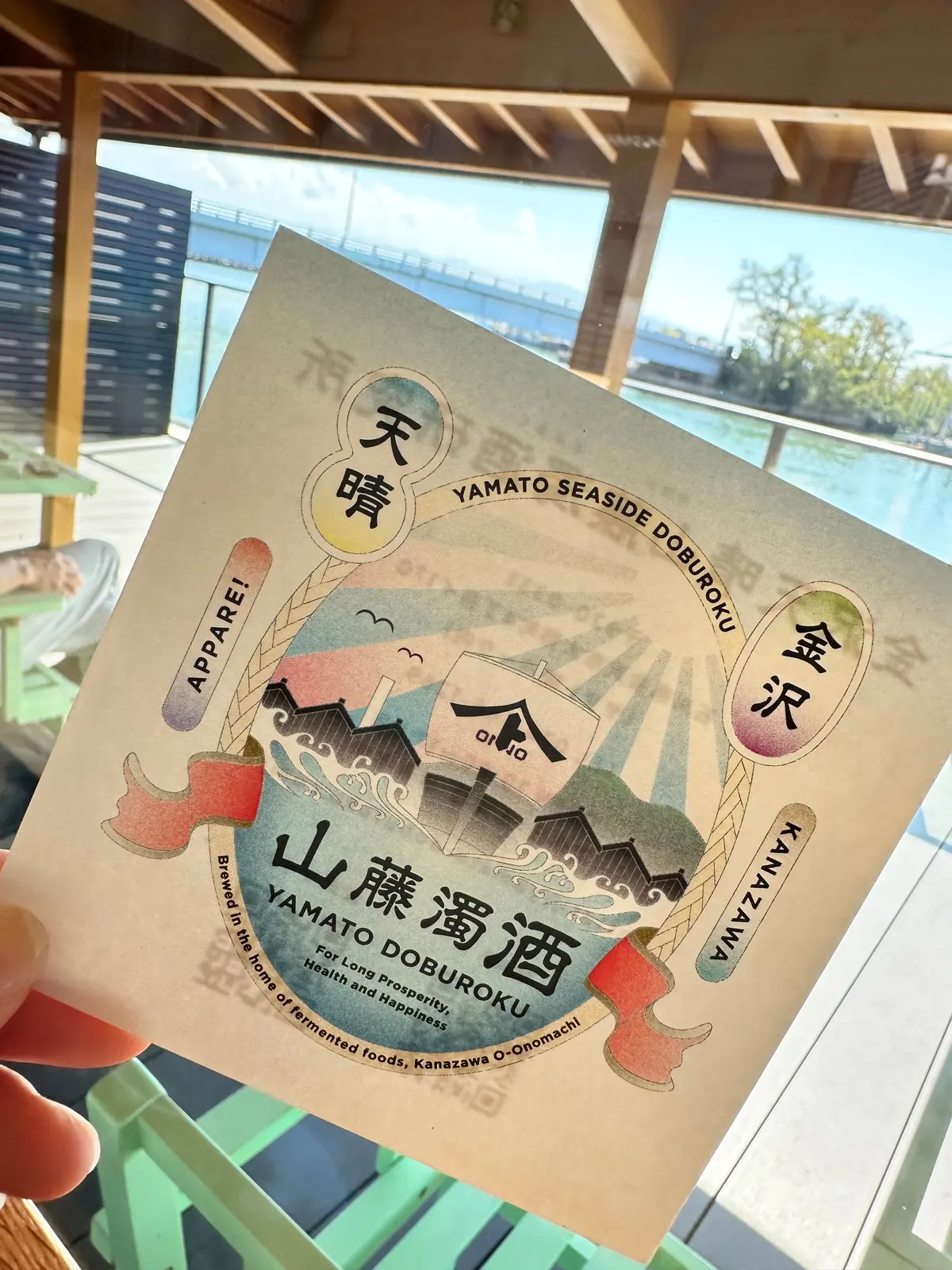 【石川県金沢市】醤油工場で糀のハンバーガの画像_5