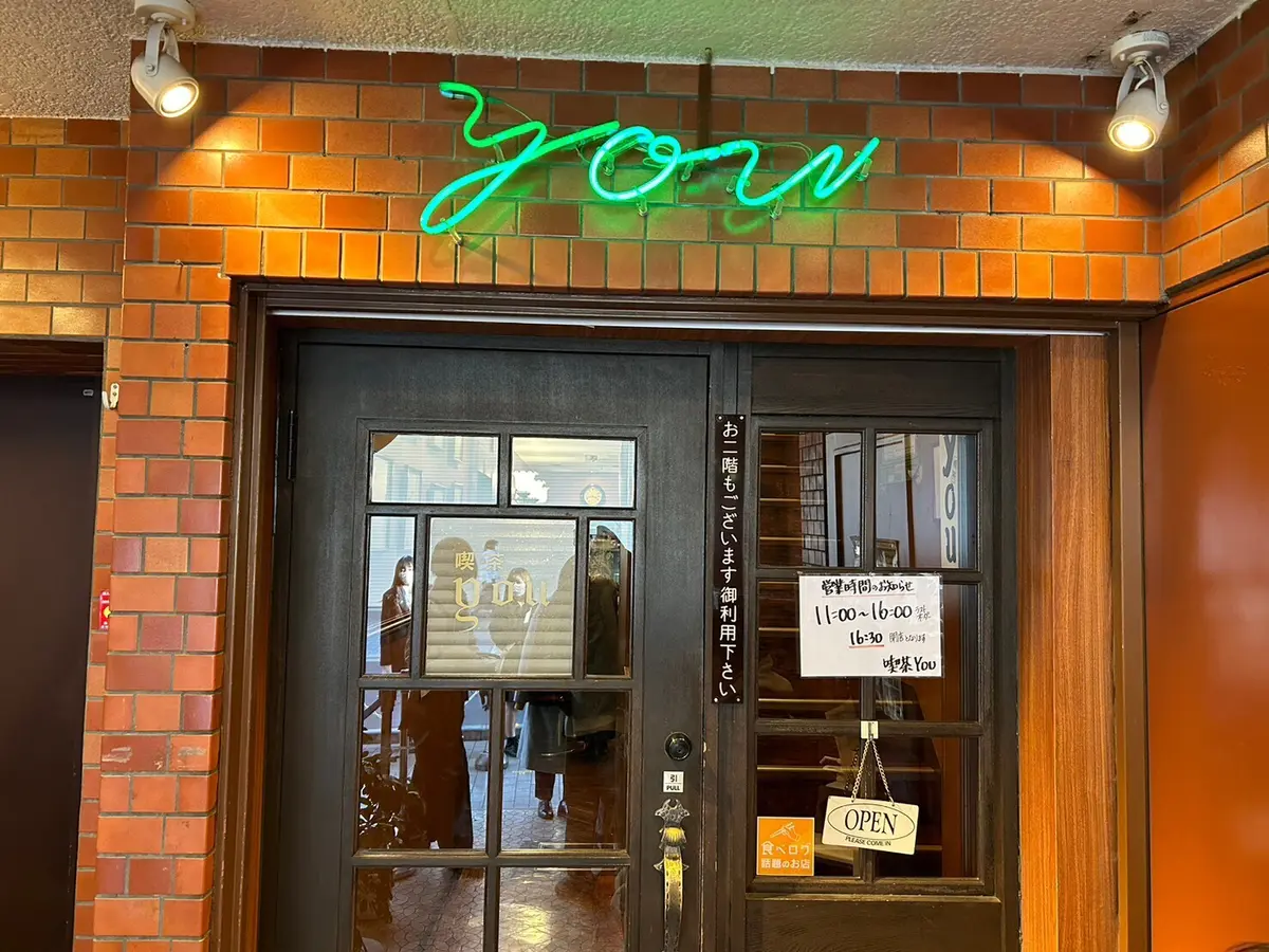 5回以上リピった！東京オススメカフェ3選の画像_1