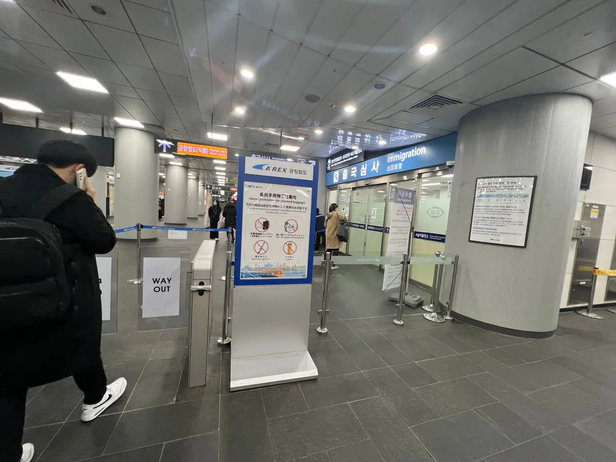 韓国旅行最強時間テク！都心空港を利用しての画像_6