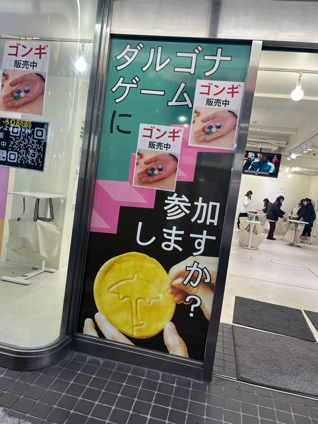 【新大久保】イカゲームの世界を体験!ゲーの画像_1