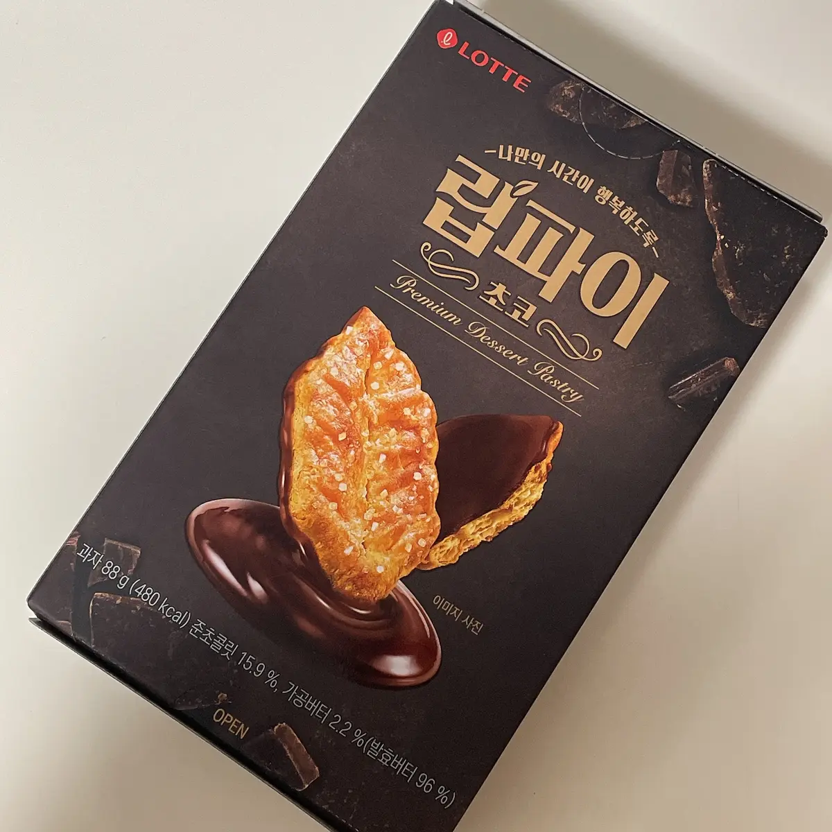 韓国旅行で買ったお菓子を食レポ、正直にラの画像_18