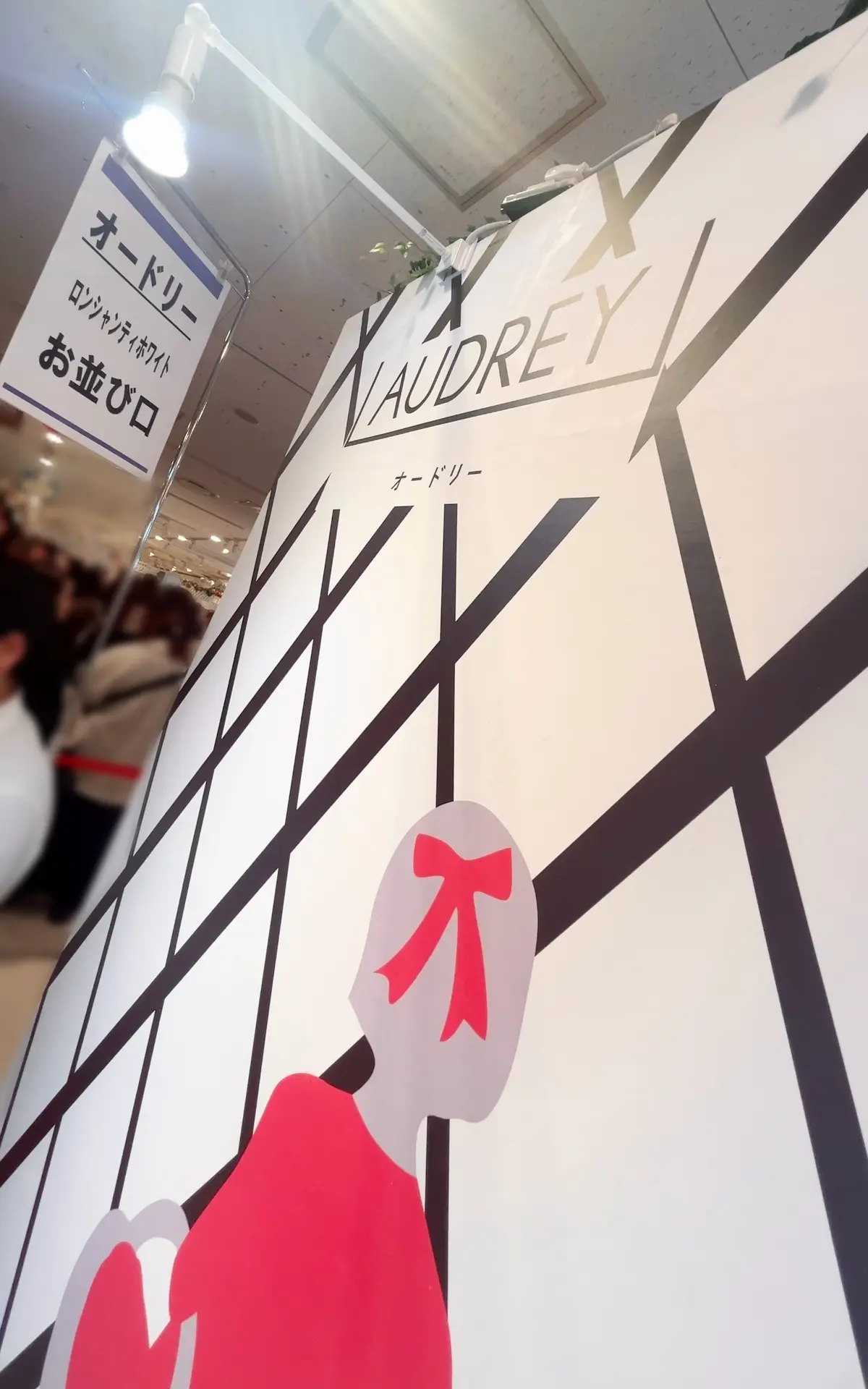 【阪急うめだ本店】AUDREYへ♡ 家族の画像_14