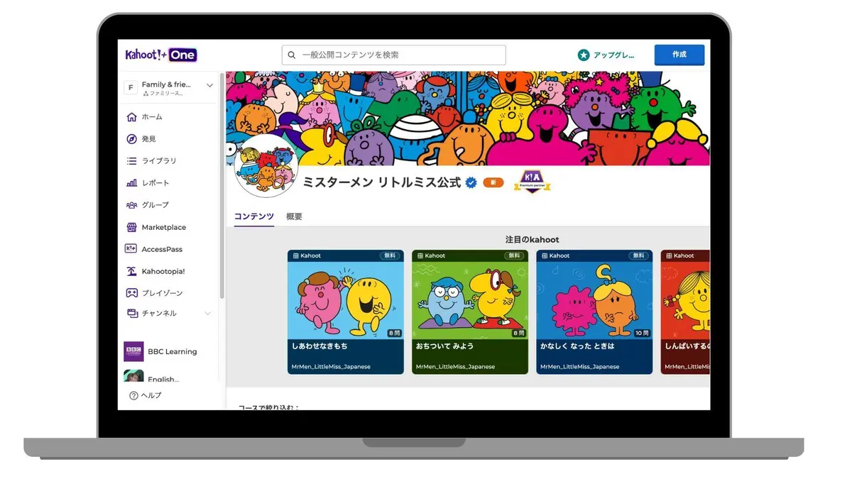 【学習アプリ】200を超える国と地域で1の画像_6