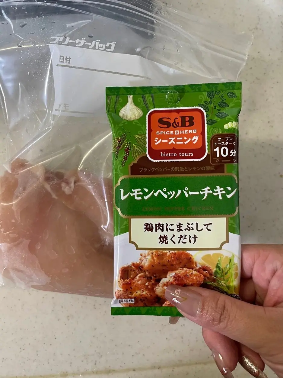 【サラダチキンレシピ】ノーマルな味に飽きの画像_4