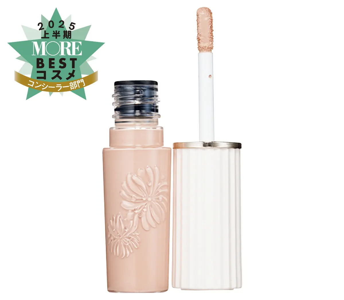 ポール & ジョー　コンシーラー