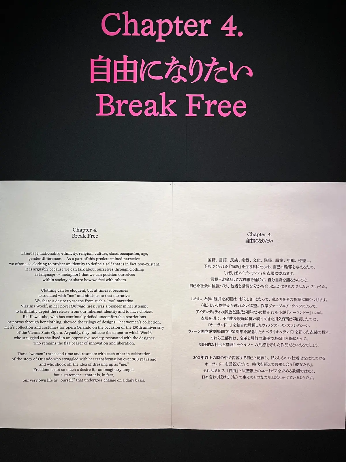 【東京|初台】美しいドレスの数々にうっとの画像_4