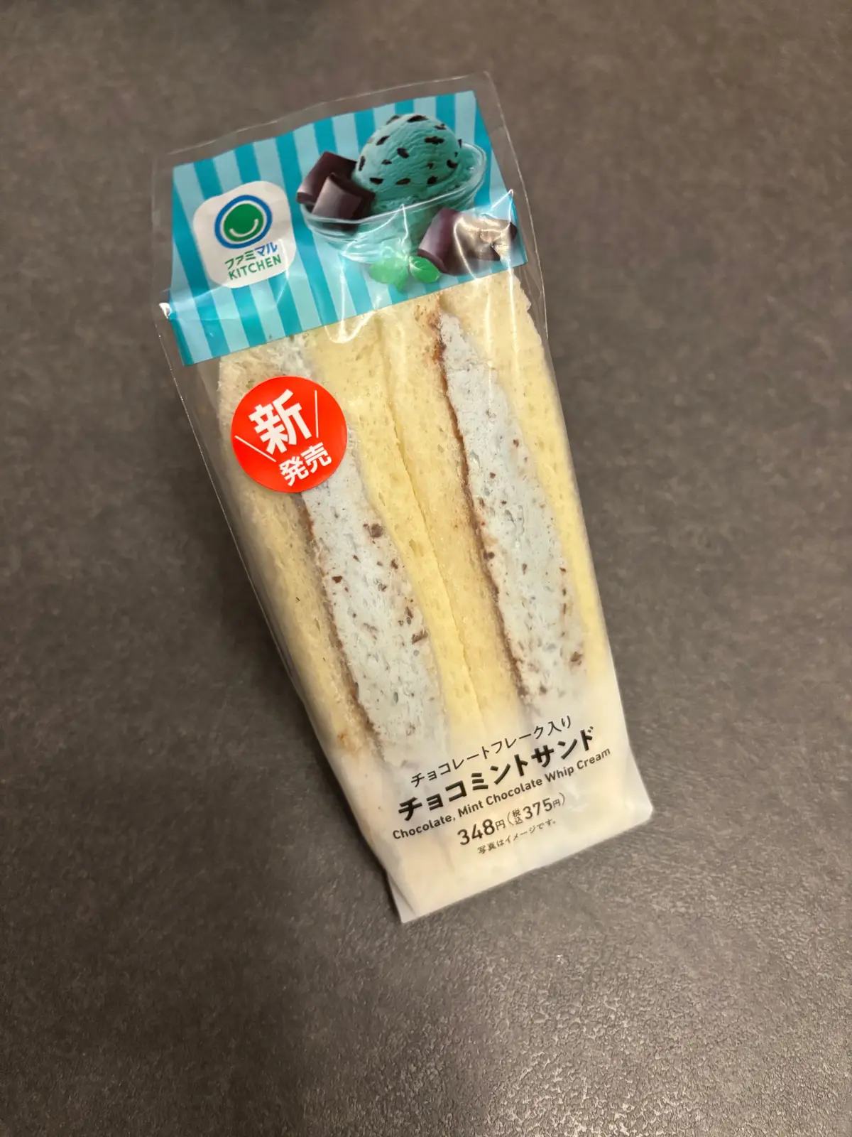 【実食速報】今話題のファミマ