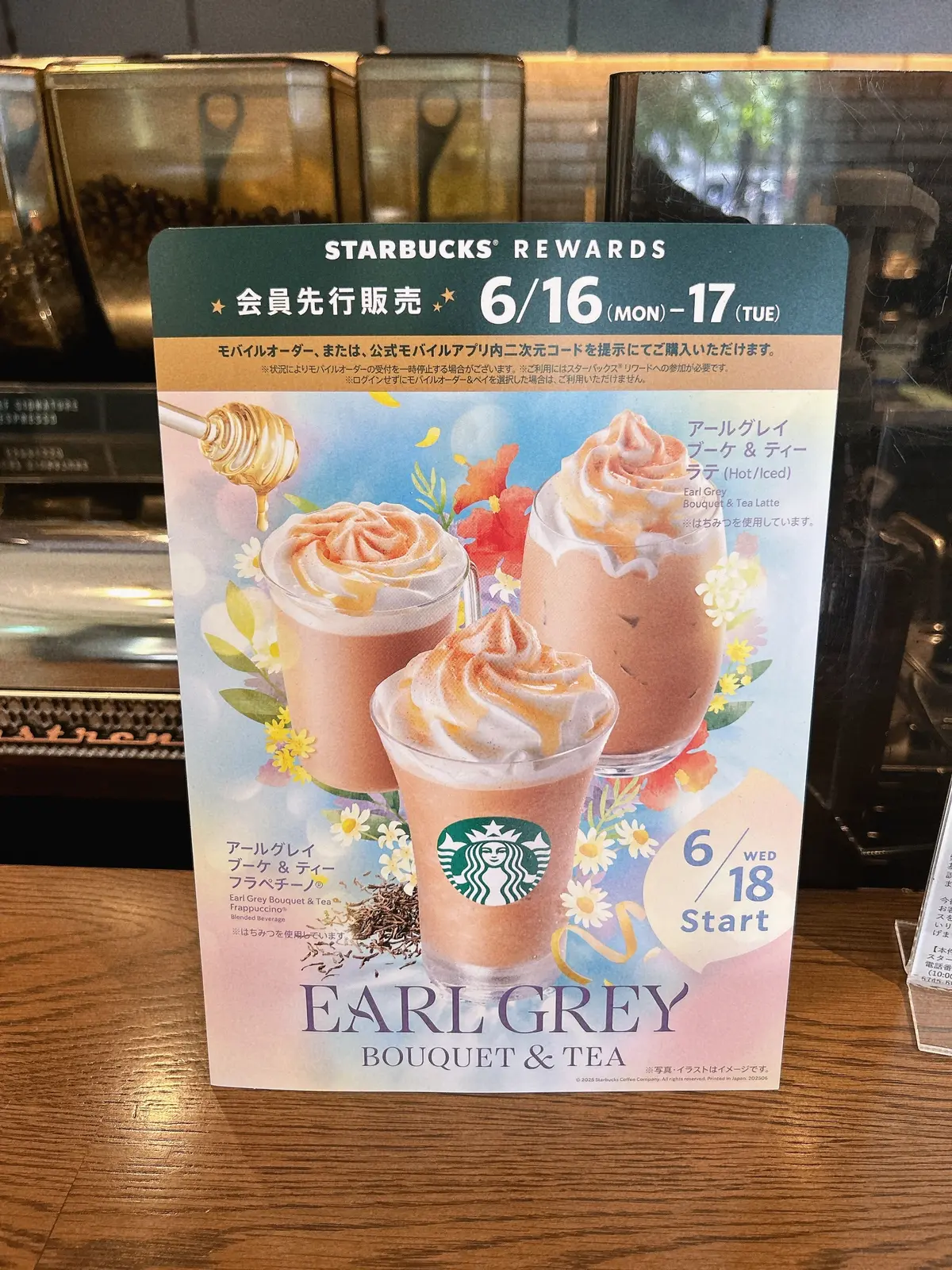 【スタバ新作】定番化希望！アールグレイ の画像_2