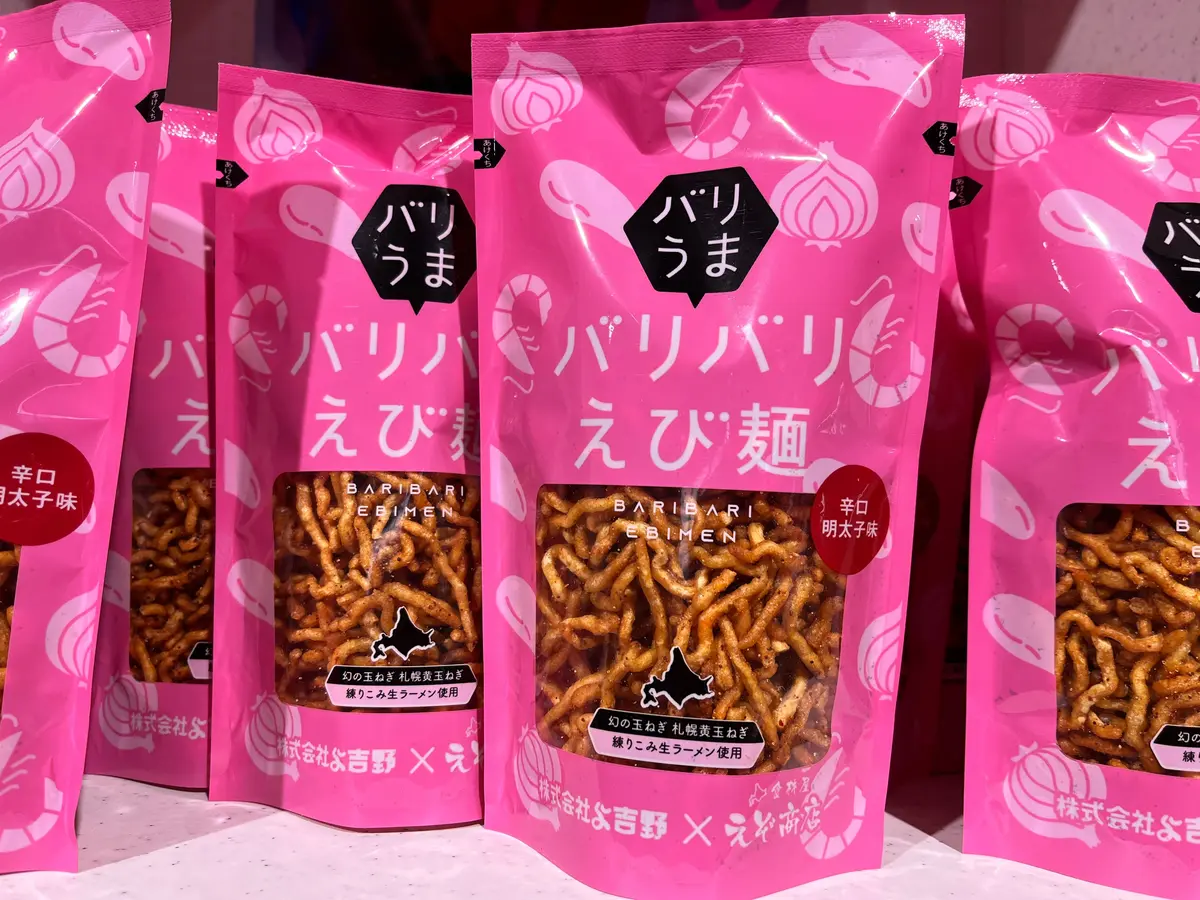 バリバリえび麺