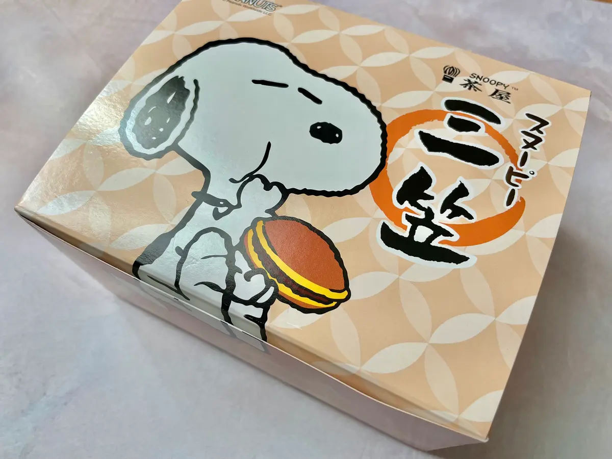 SNOOPY茶屋 京都・錦店で購入できる「スヌーピー三笠（どら焼き）」