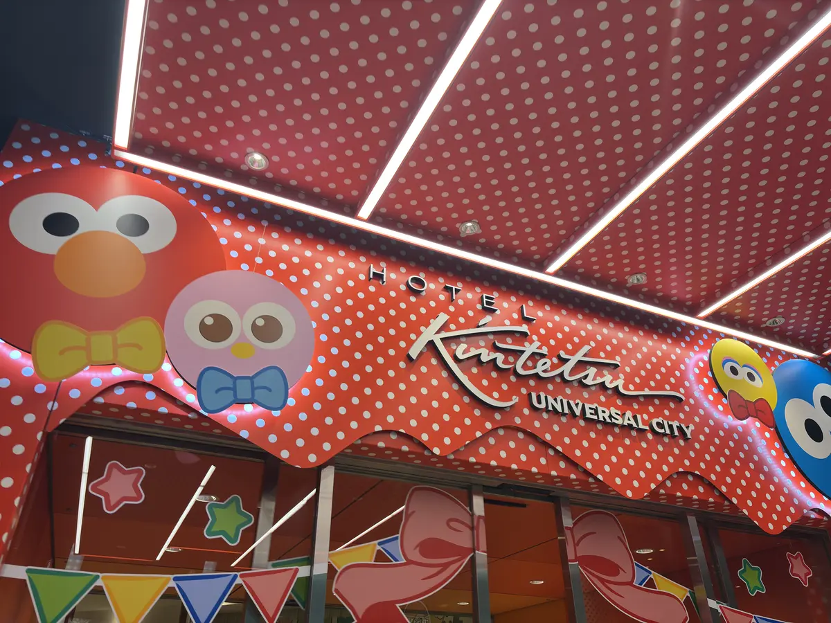 【大阪2泊3日】海遊館、ユニバーサルスタの画像_3