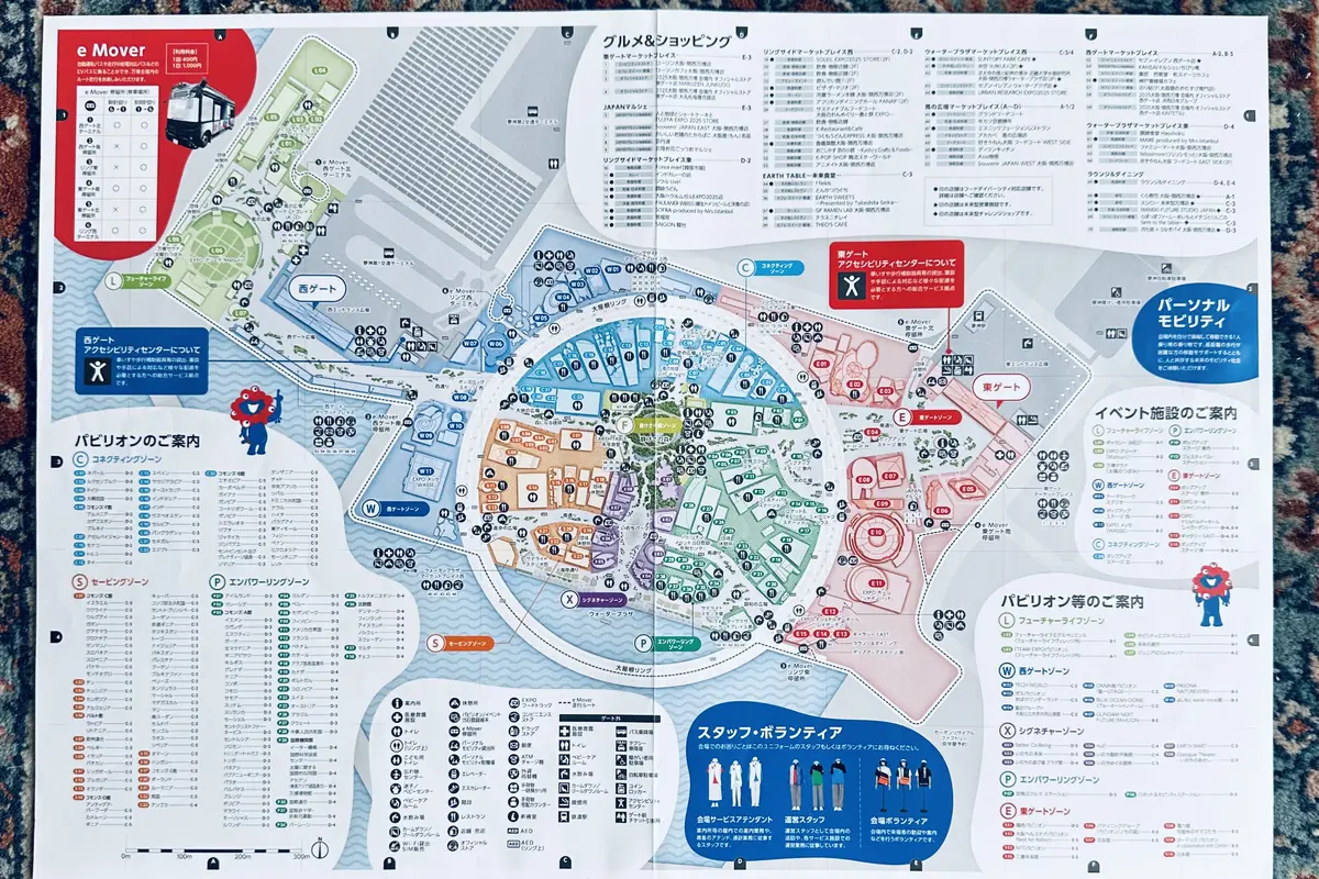 2024年12月末時点での大阪・関西万博2025の会場全体イメージパース　©️2025日本国際博覧会協会