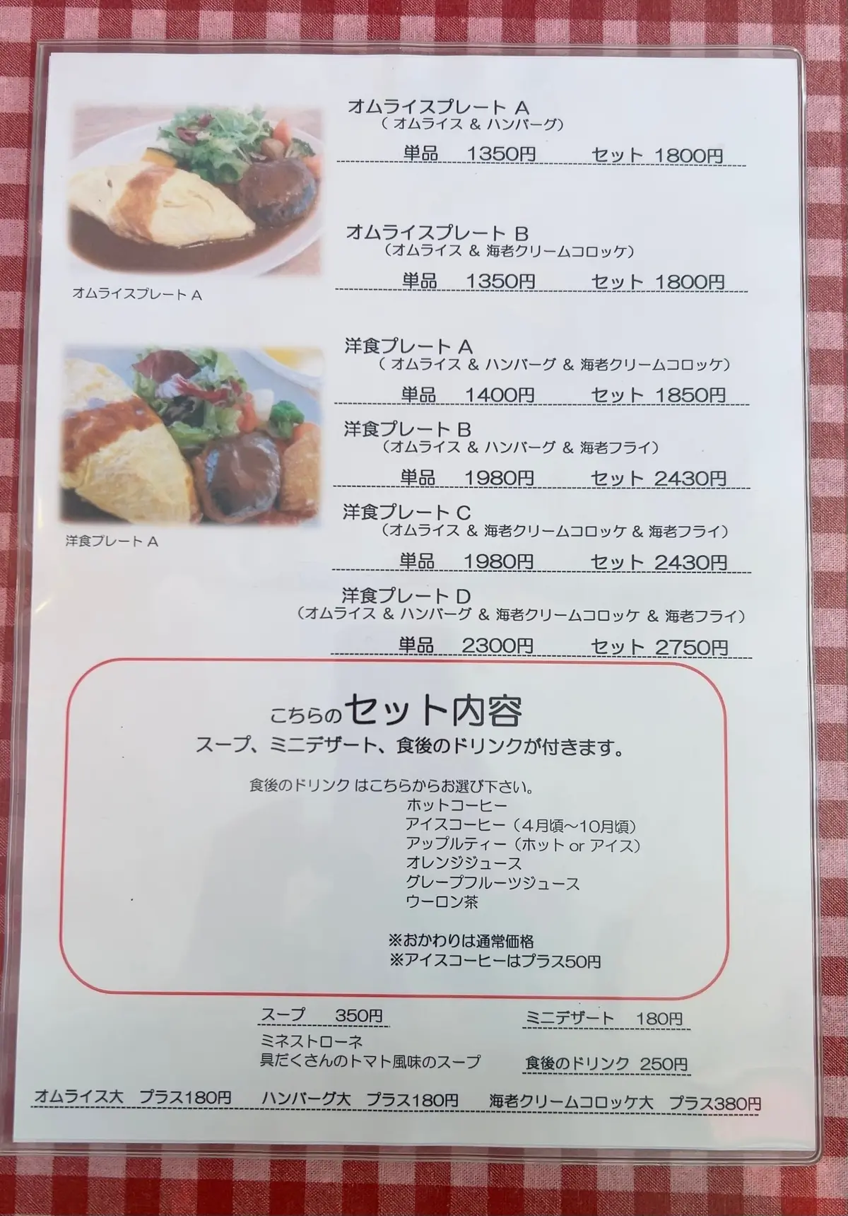 【徳島】1番好きな洋食屋さん❤️キッチンの画像_3
