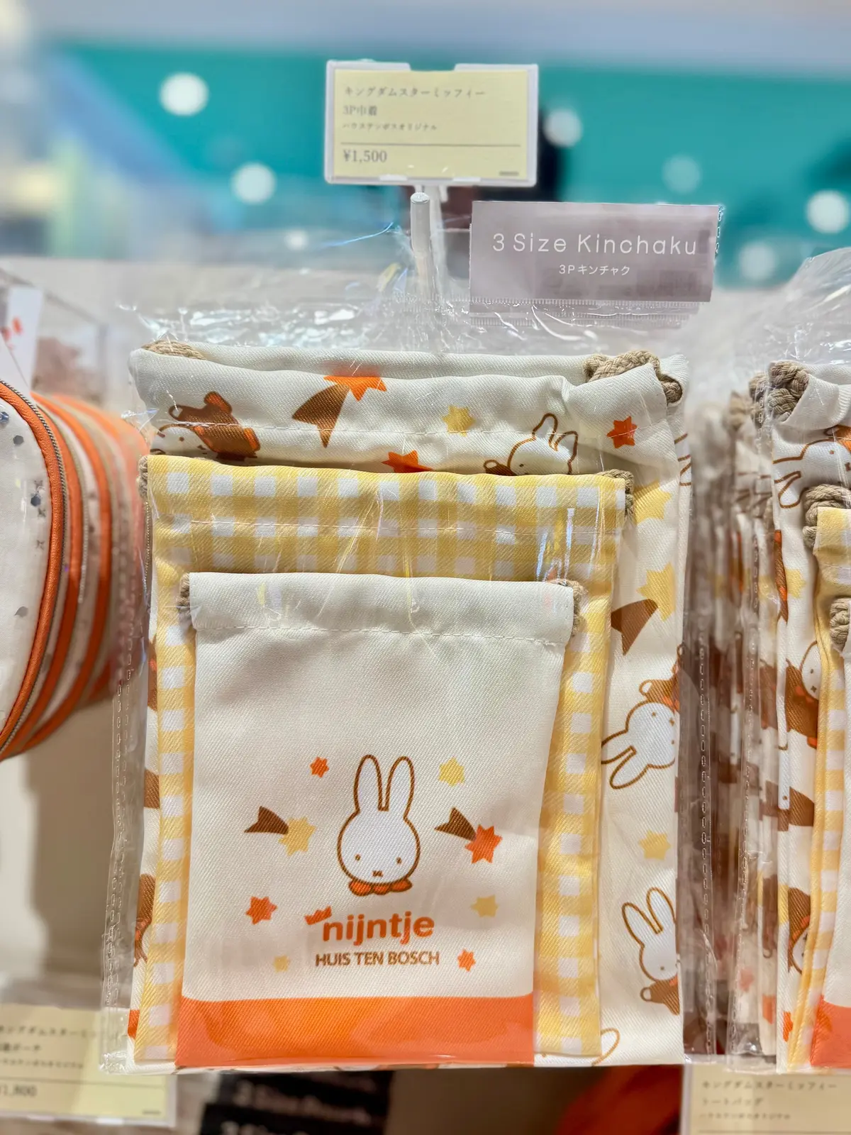 ミッフィーグッズ「キングダムスターミッフィー 3p巾着」※ハウステンボス限定（¥1500）