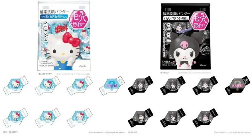 スイサイ酵素洗顔パウダー キャラクターデザイン5個セット スイサイ】サンリオキャラクターズ限定デザインが登場。人気の