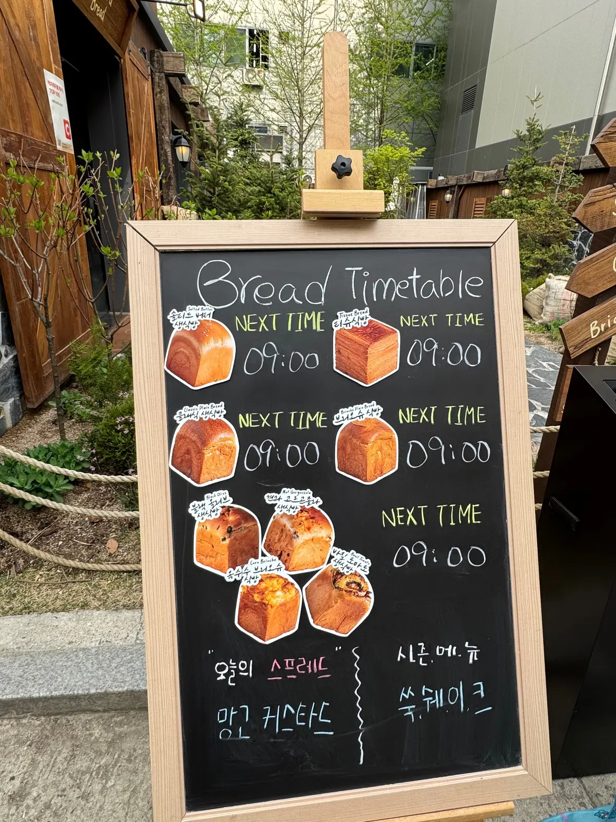 【韓国・聖水】今韓国で1番人気!ふわふわの画像_5