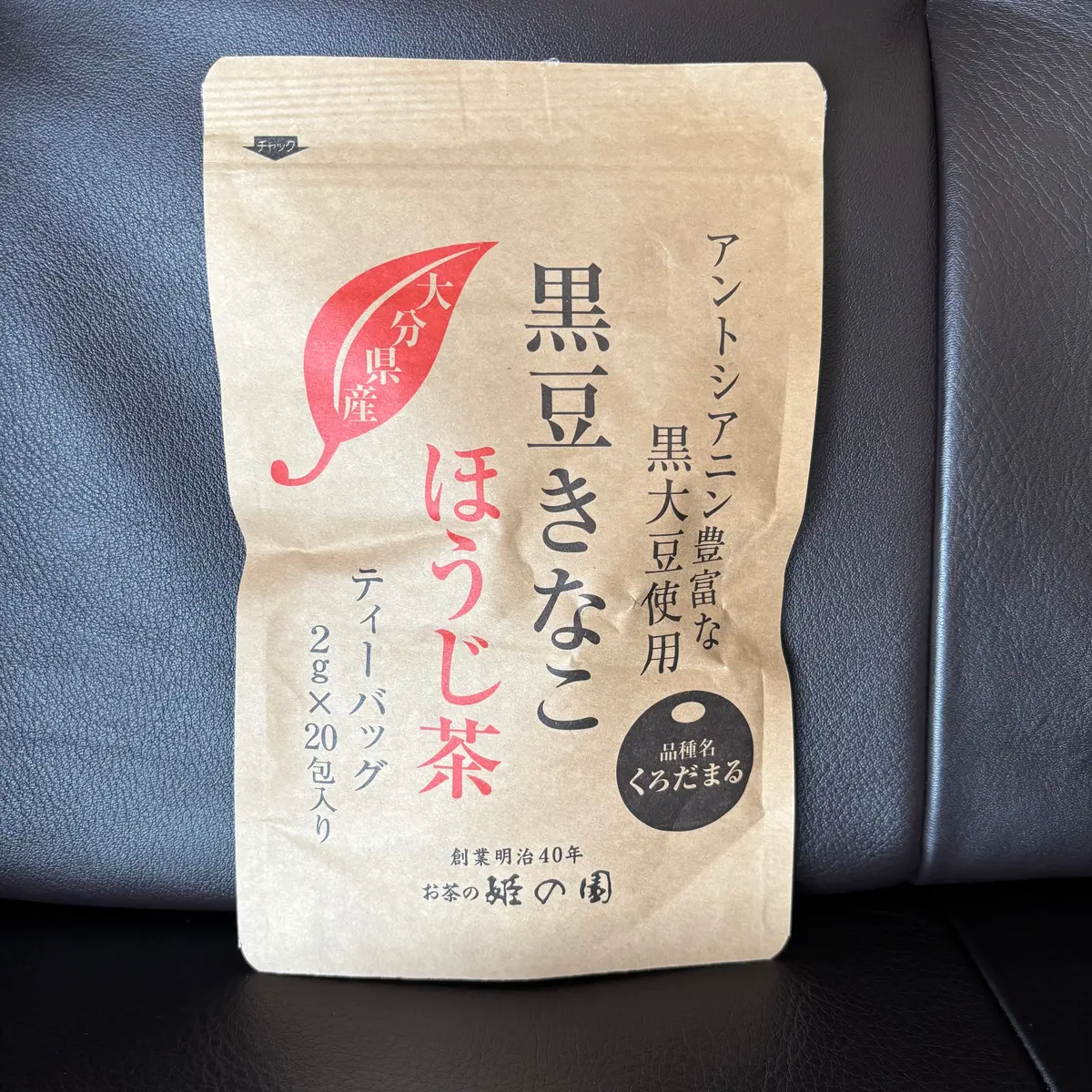 【大分・湯布院】大分で買うべきお土産10の画像_5