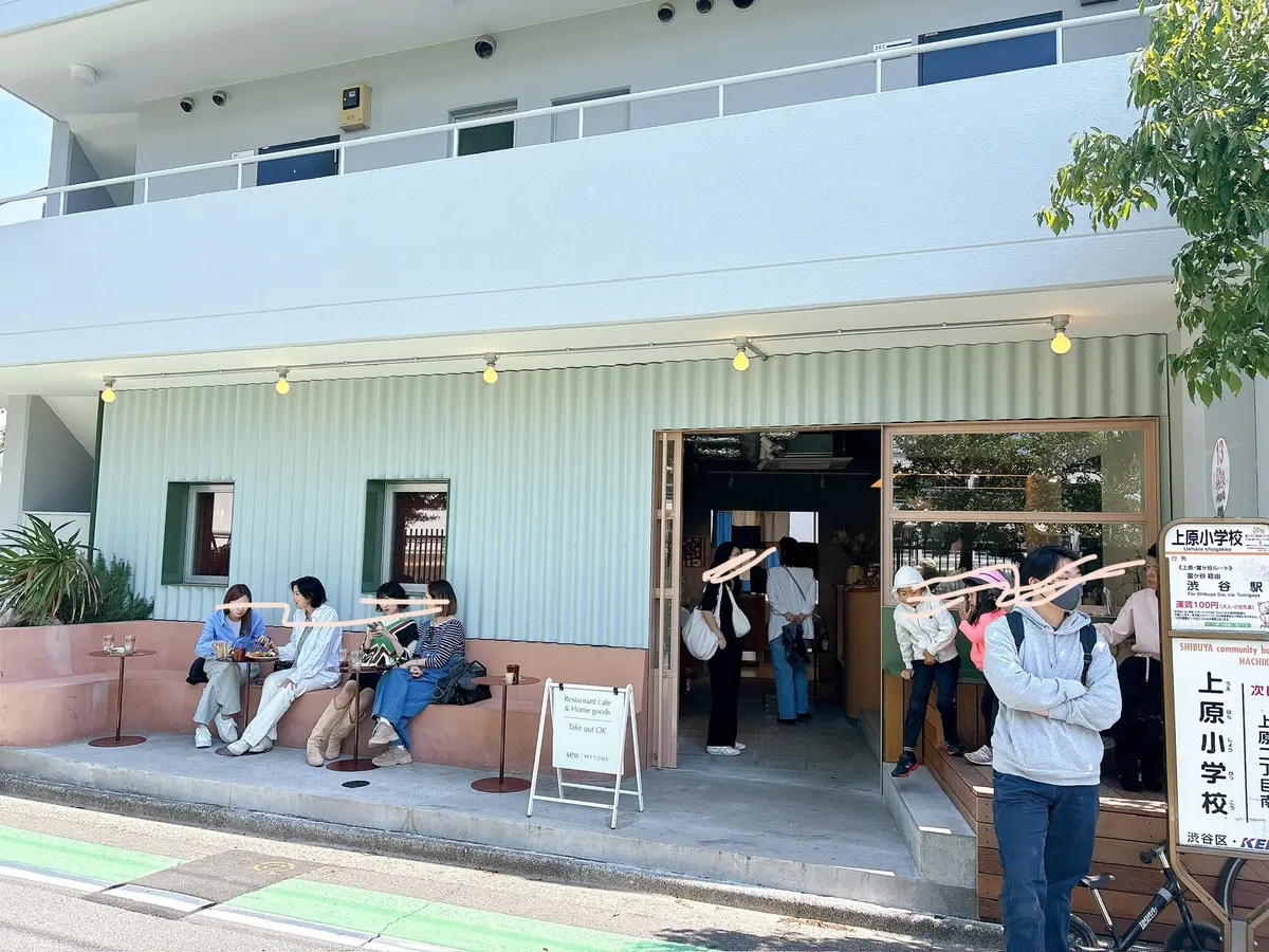 お店の外観