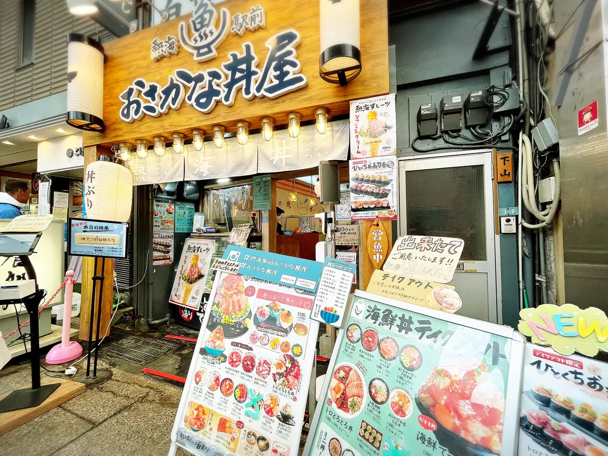 【静岡】熱海でビジュアル満点の海鮮丼を食の画像_4