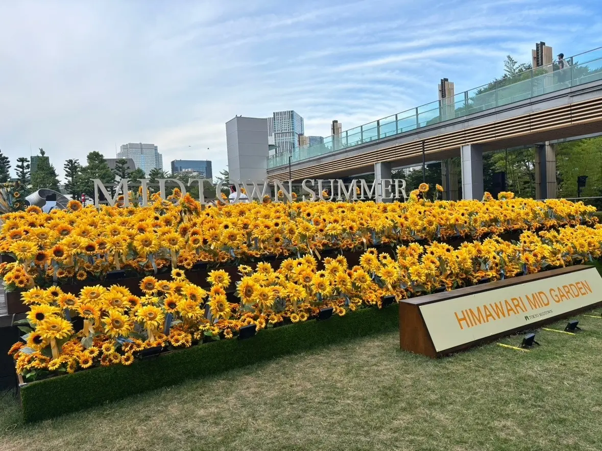 【六本木】東京ミッドタウン『MIDTOWの画像_1