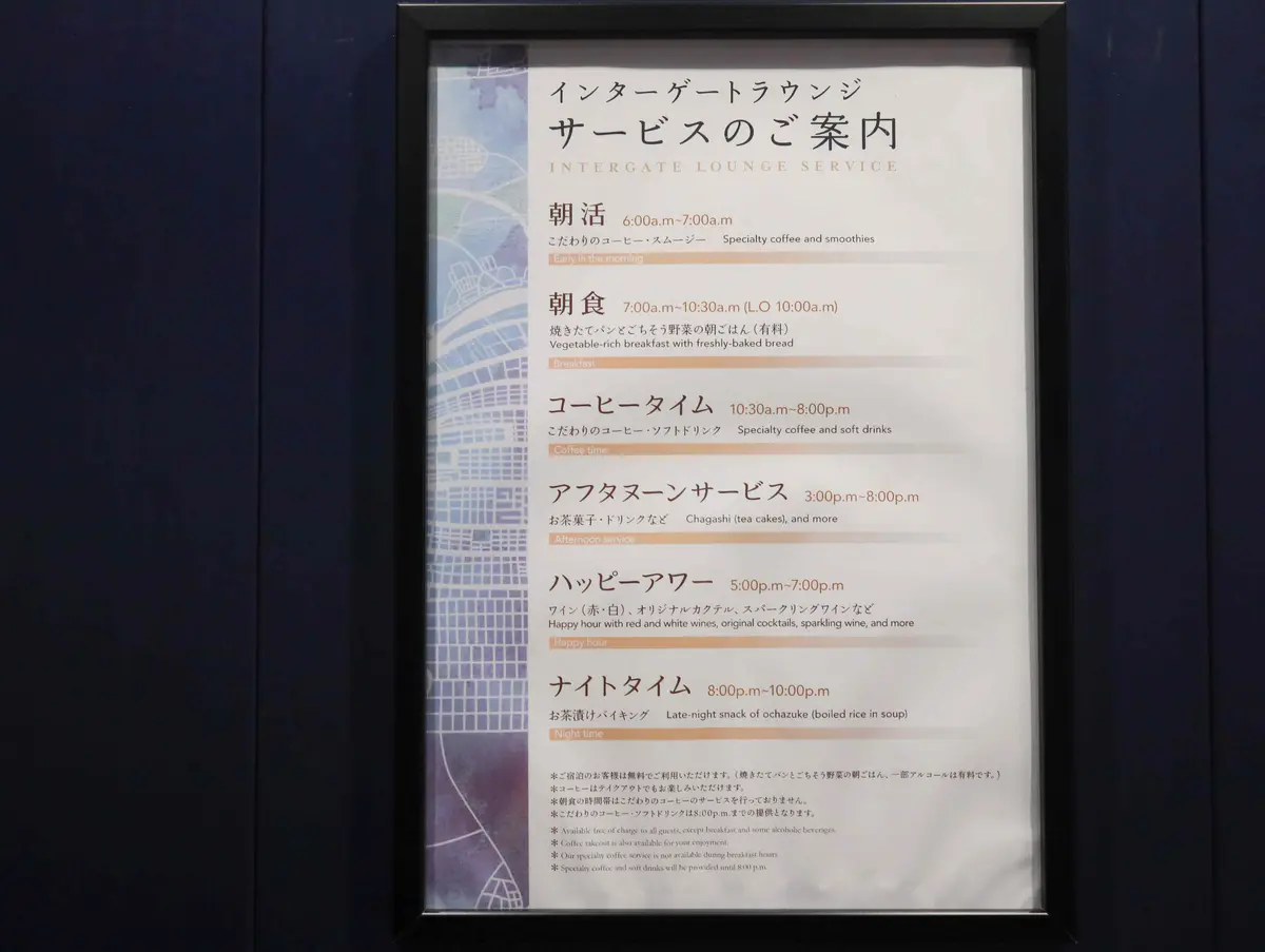 【大阪】観光もホテルステイも大充実!地域の画像_6