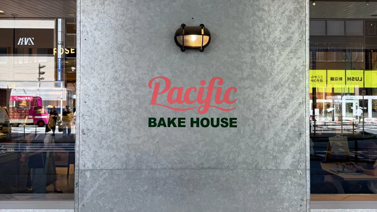 【新宿｜カフェ】アサイーボウルが食べられの画像_1