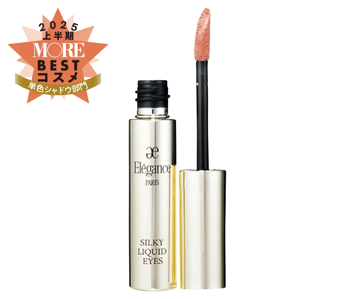 エレガンス　シルキー リクイッド アイズ 06