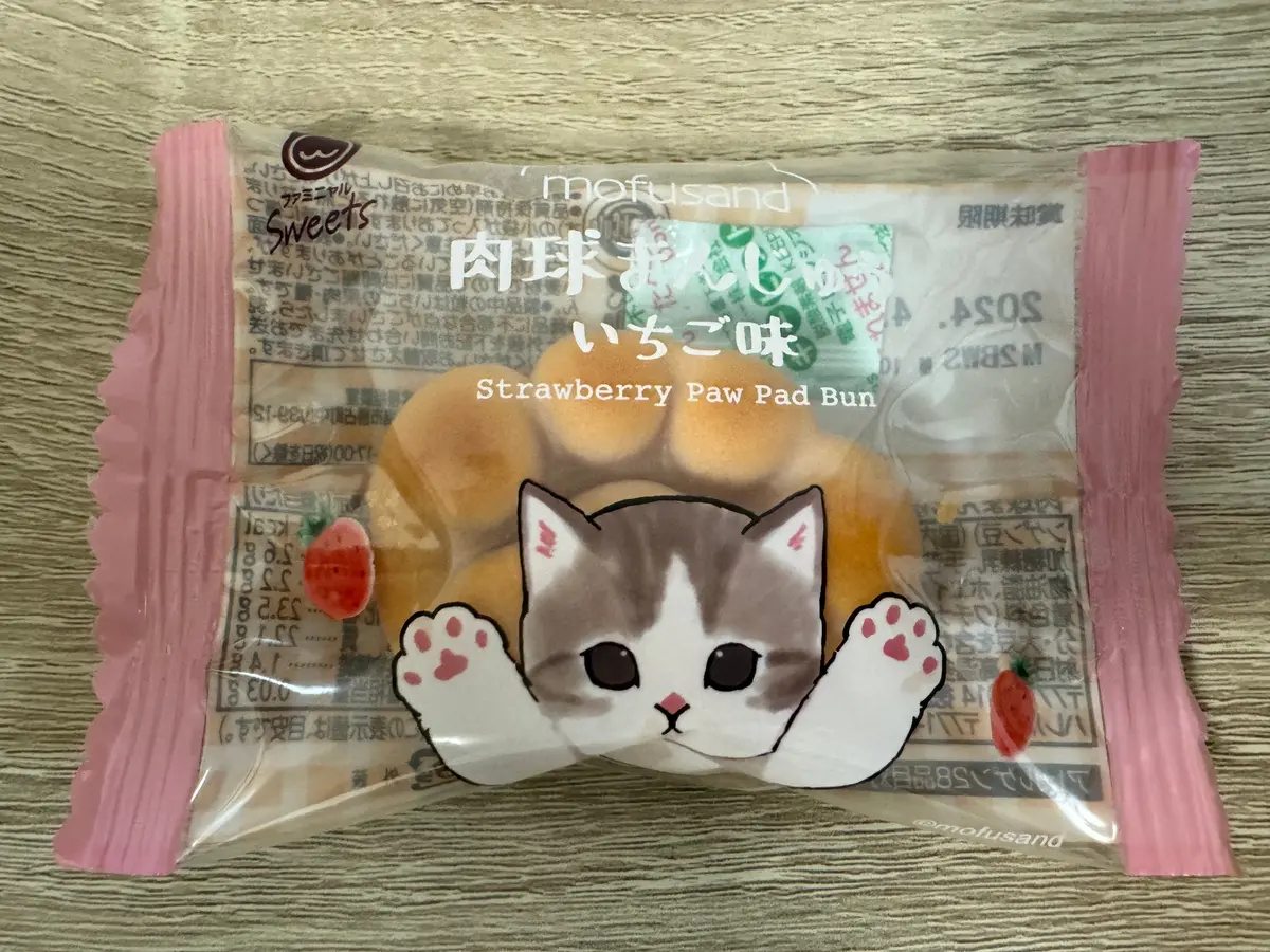 mofusand 肉球まんじゅう いちご味(税込155円)