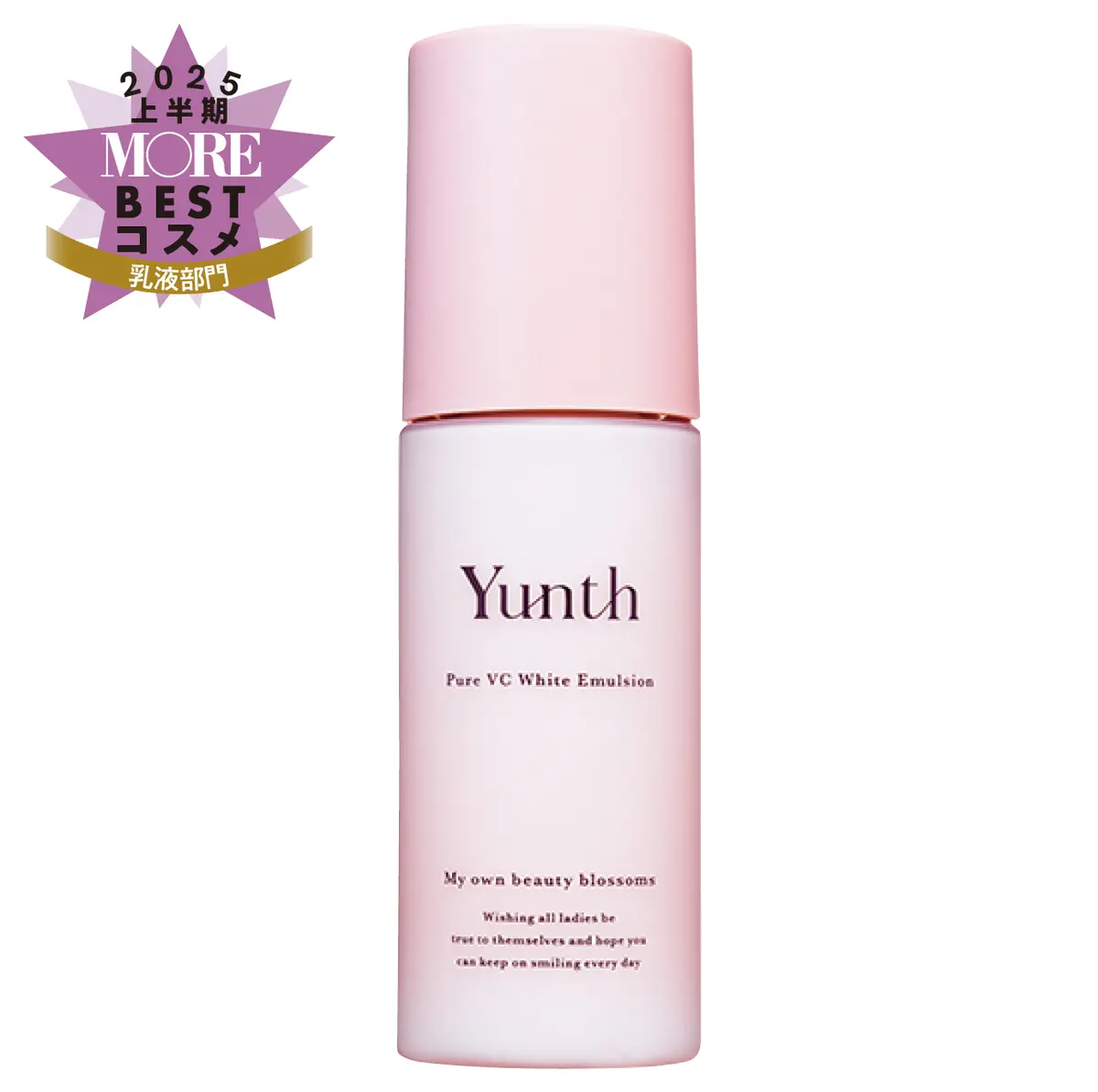 Yunth　生VCホワイト乳液