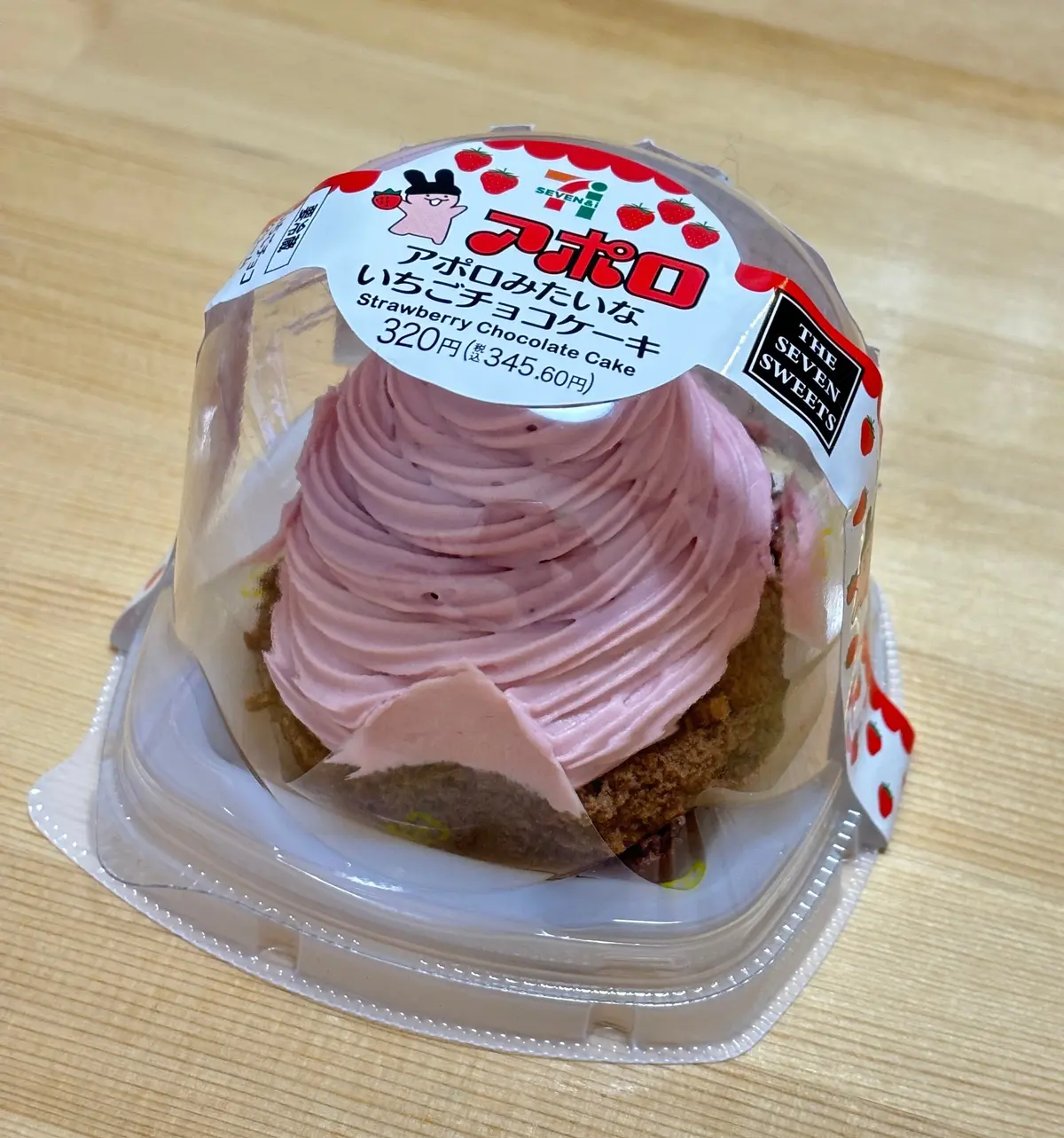 【いちごスイーツ】コンビニでいちごスイーの画像_4