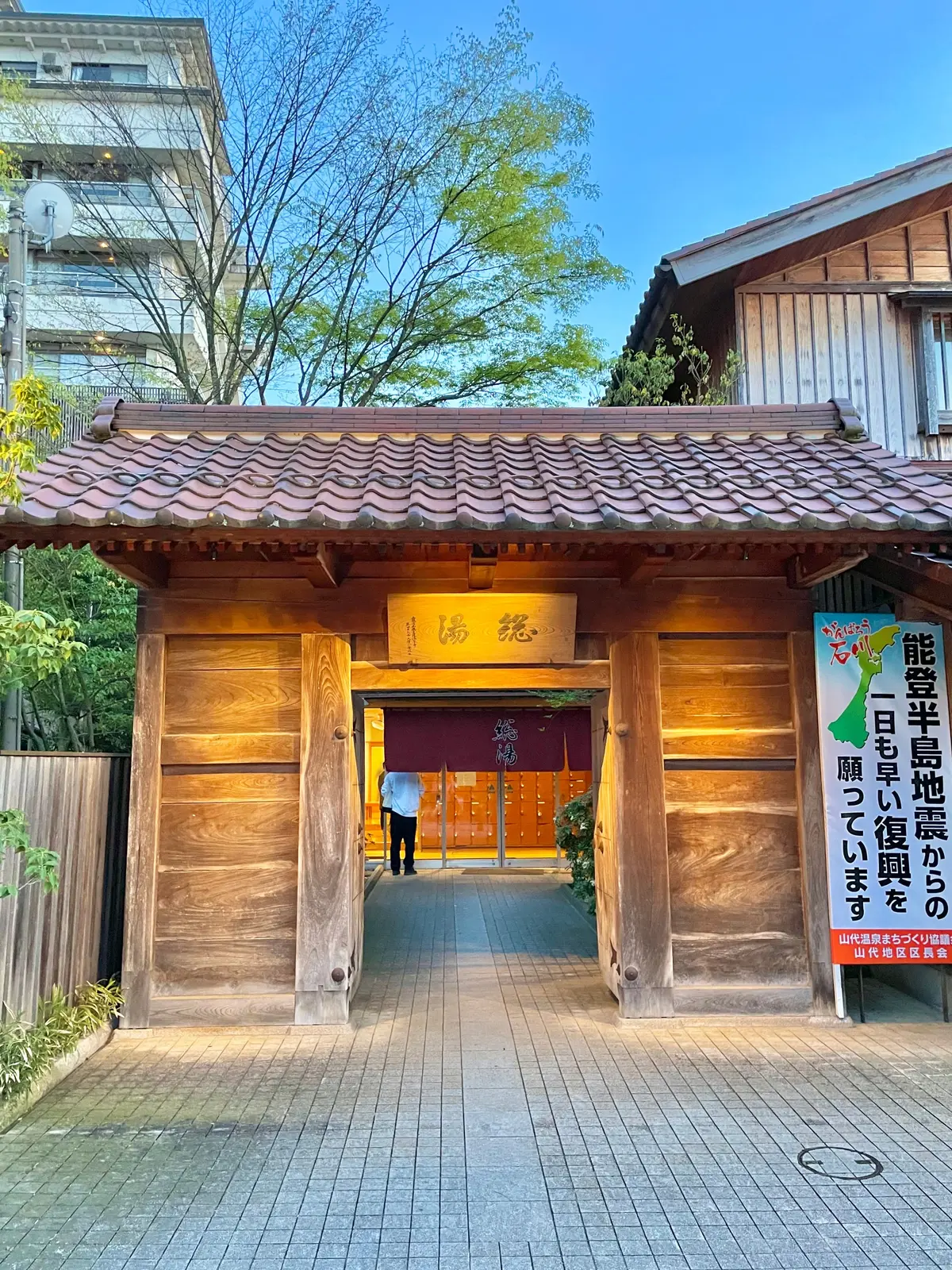 北陸旅：ステンドグラスや絶景に囲まれた加賀温泉郷おすすめ温泉3選「山代温泉 古総湯と総湯」