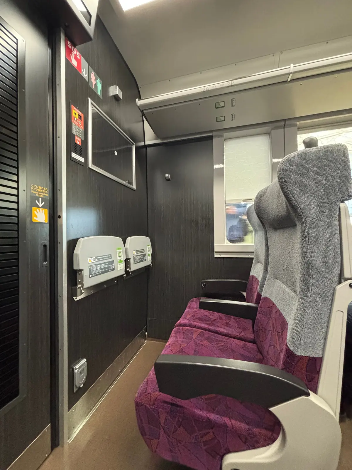 【東京】期間限定！中央線快速・青梅線のグの画像_1