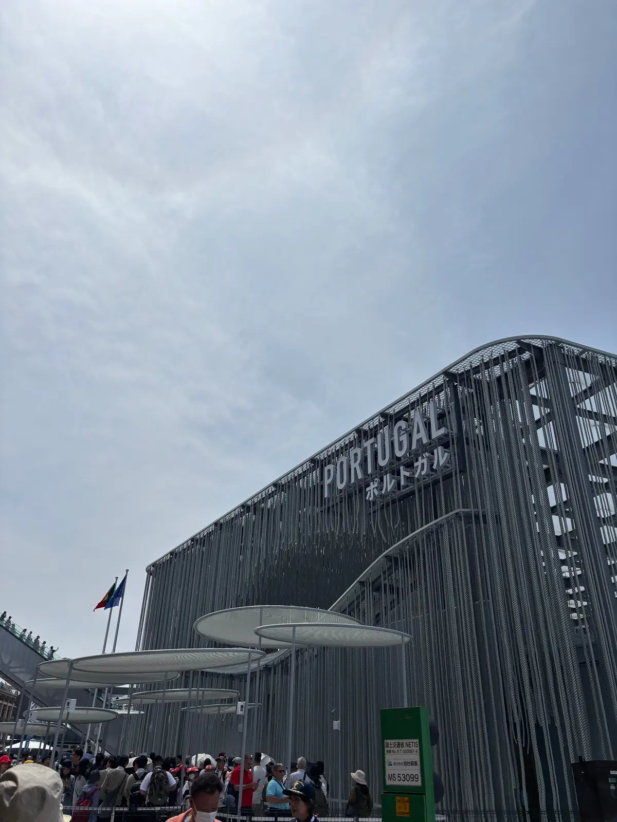 【大阪・関西万博】世界の美食を楽しむ！《の画像_2