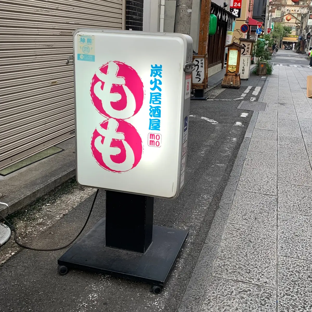 【横浜｜野毛飲み】横浜在住歴24年がおすの画像_7