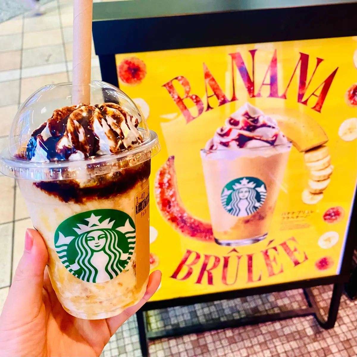 MOREインフルエンサーズ　スターバックス　バナナブリュレフラペチーノ　フラペチーノ　カスタマイズ