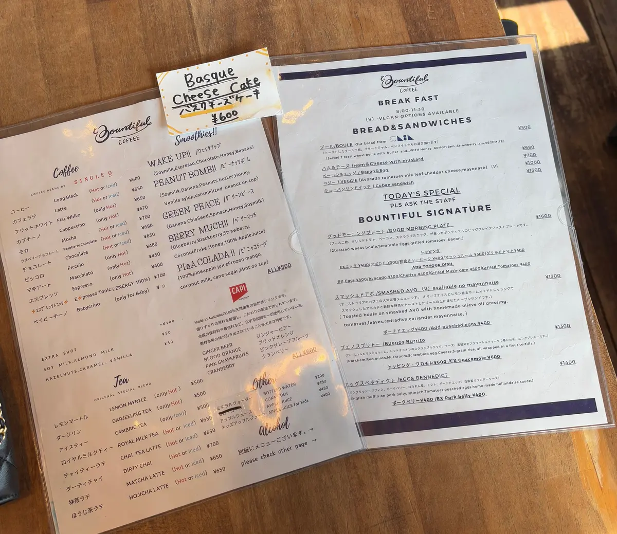 【千葉・浦安】まるでシドニー？！浦安在住の画像_2