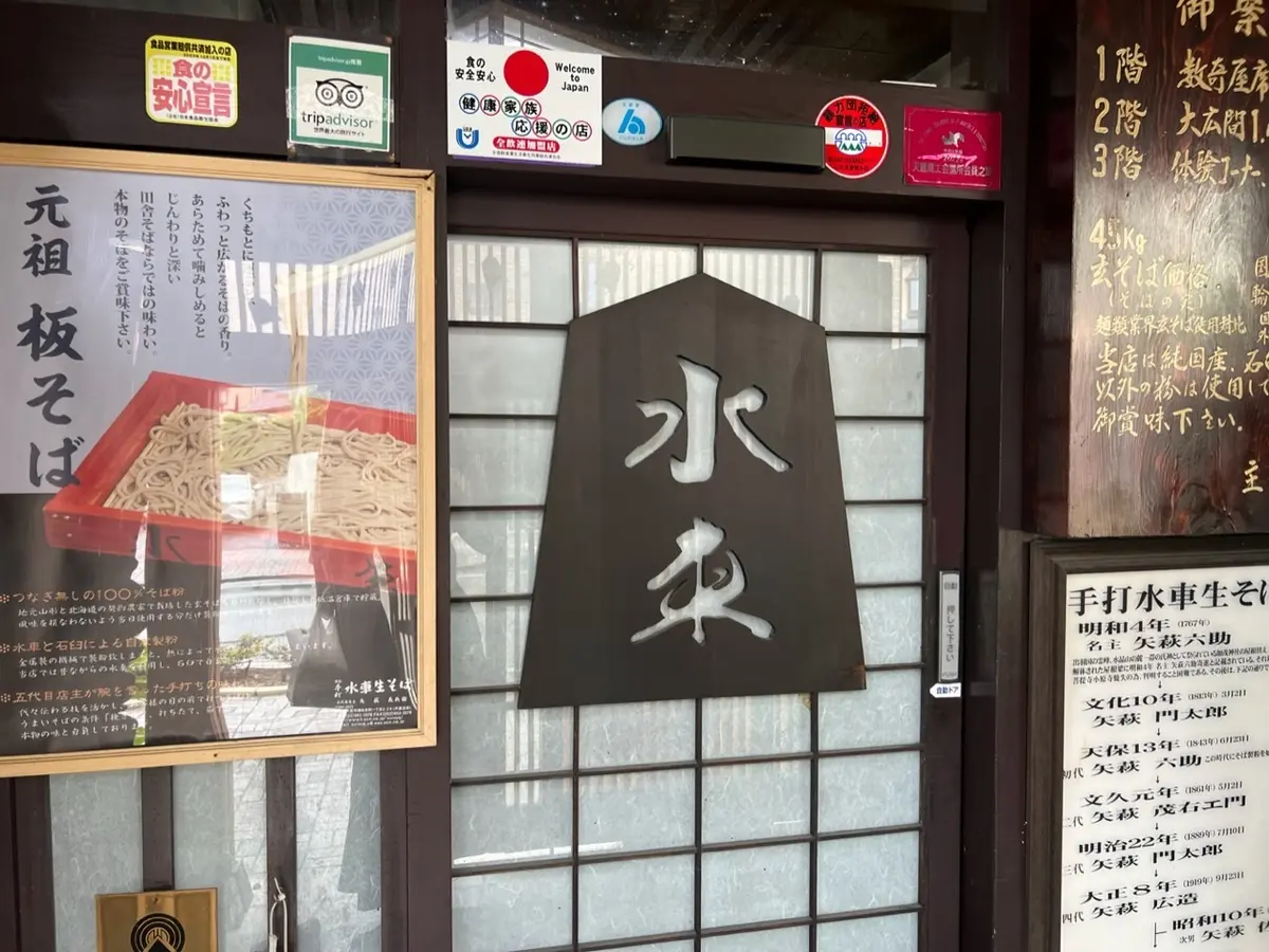 【町全体が将棋一色！？】山形県天童市が楽の画像_5