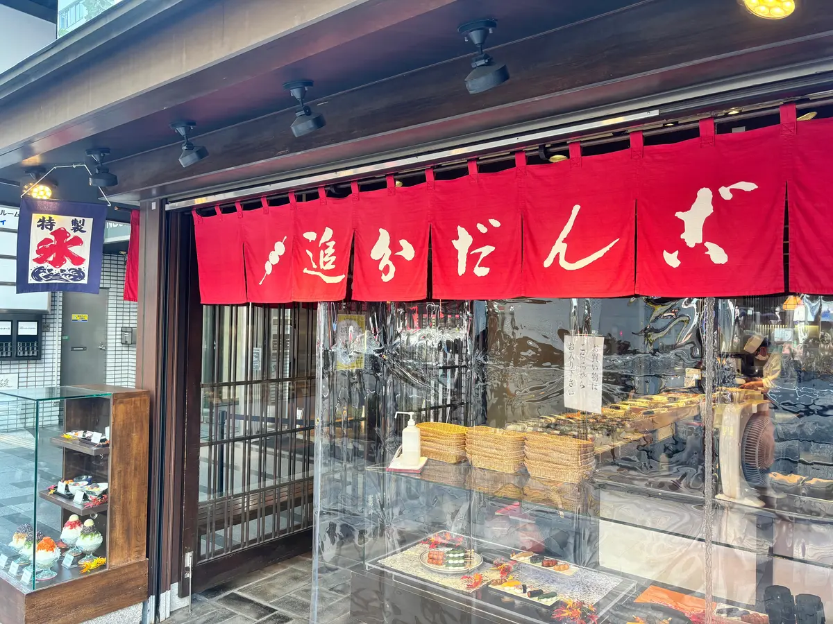 【新宿・東京】通年かき氷店に通う！ゴーラの画像_1