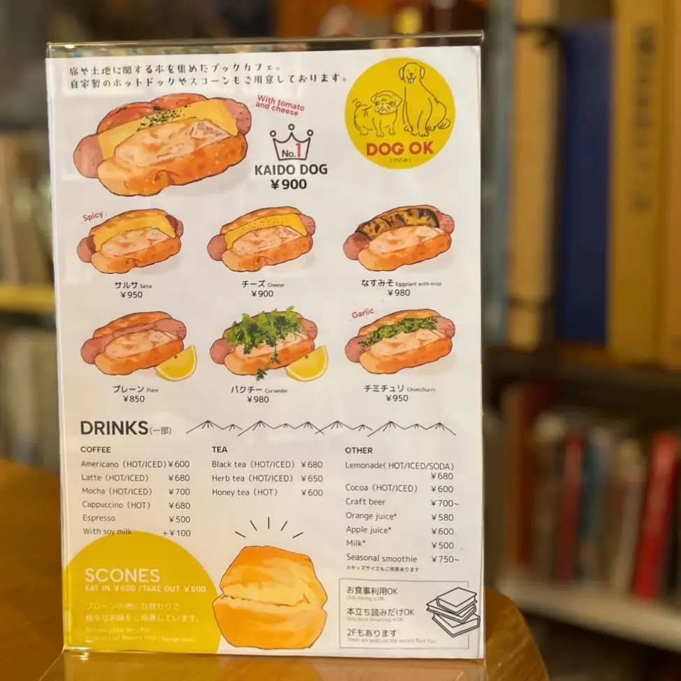 【品川】Snow Manめめも訪れた！ブの画像_6