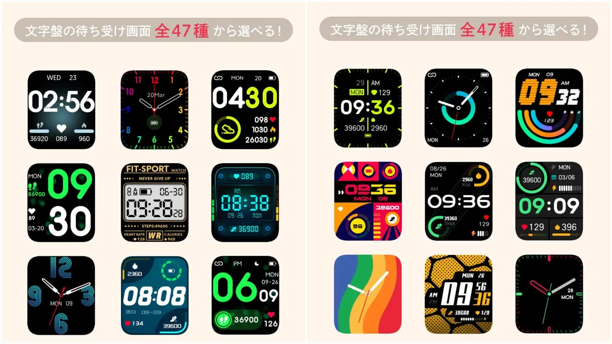 3COINSで買えるスマートウォッチ! の画像_11