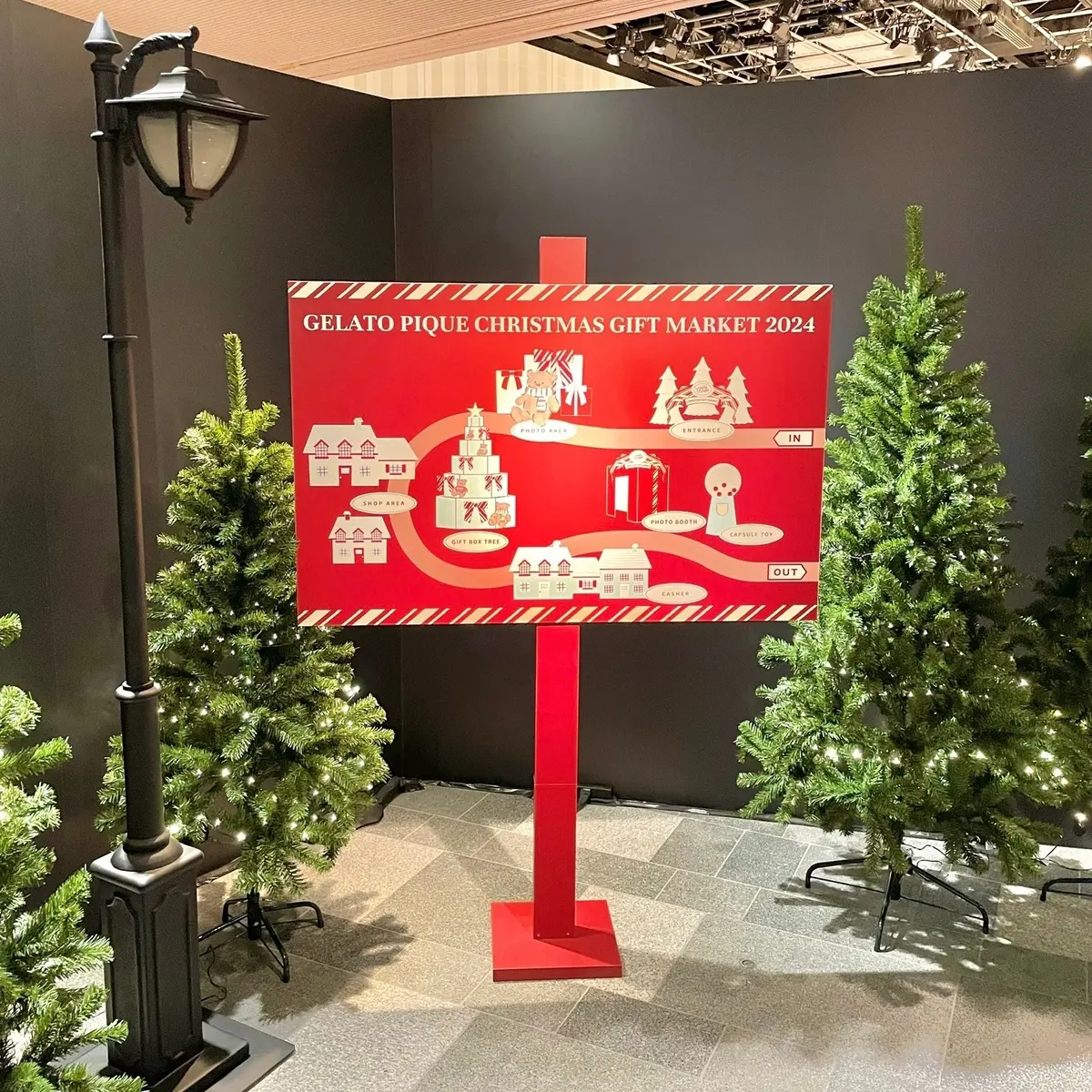 東京・表参道ヒルズで開催中の「ジェラート ピケ クリスマスギフトマーケット(GELATO PIQUE CHRISTMAS GIFT MARKET) 2024」