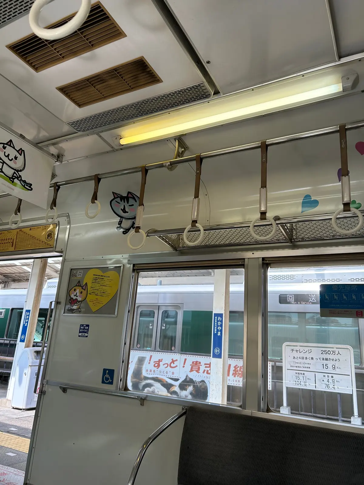 電車内も動物の絵があってかわいい