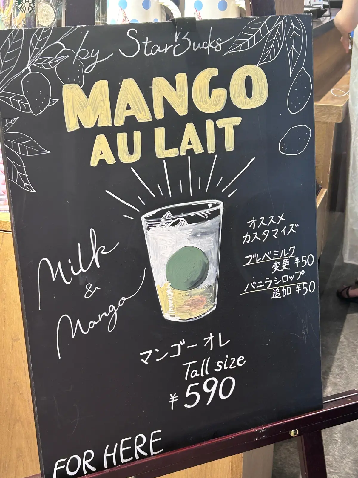 【スタバ新作|試飲レポ】6/11〜発売「の画像_2