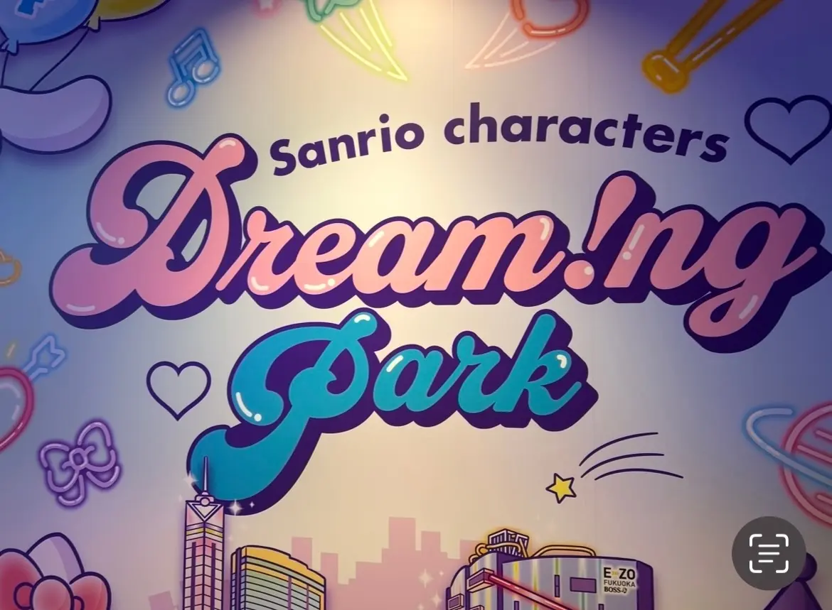 【入場無料】福岡にある常設のサンリオテーの画像_1