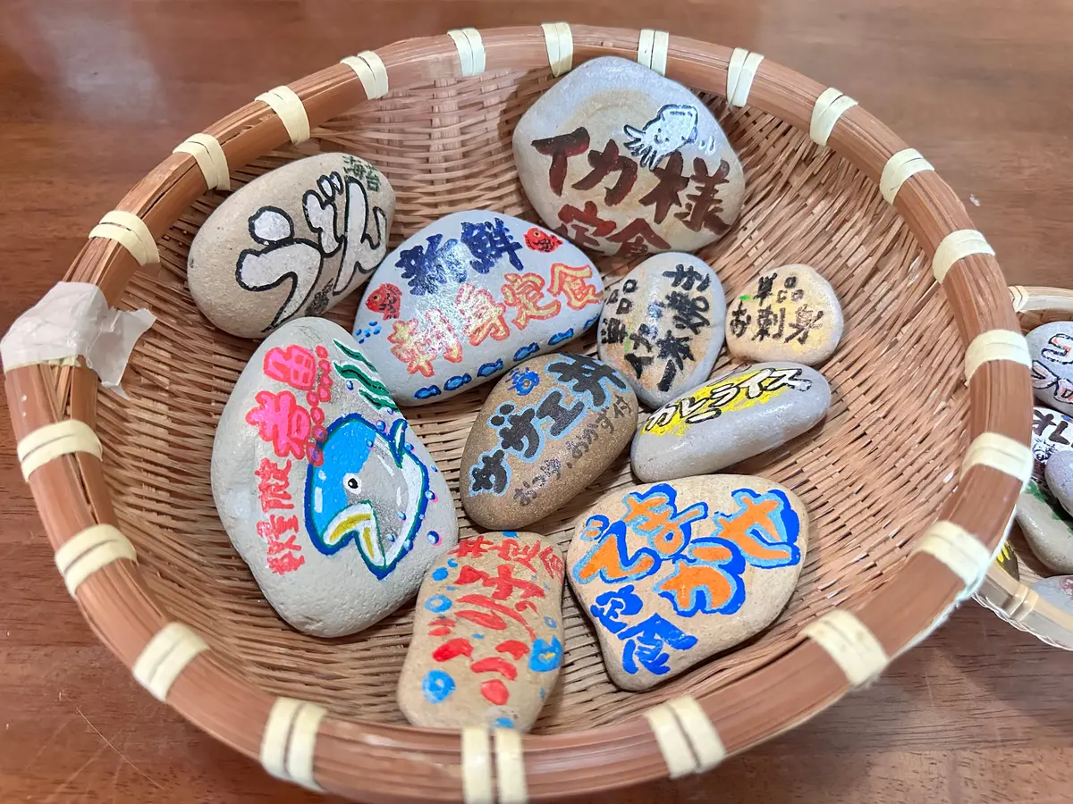 石川県珠洲市にある【つばき茶屋】に行ってきました！  メニューは珪藻土で作られ、とてもかわいいです🥰  今回、念願の【イカ様定食】を注文！