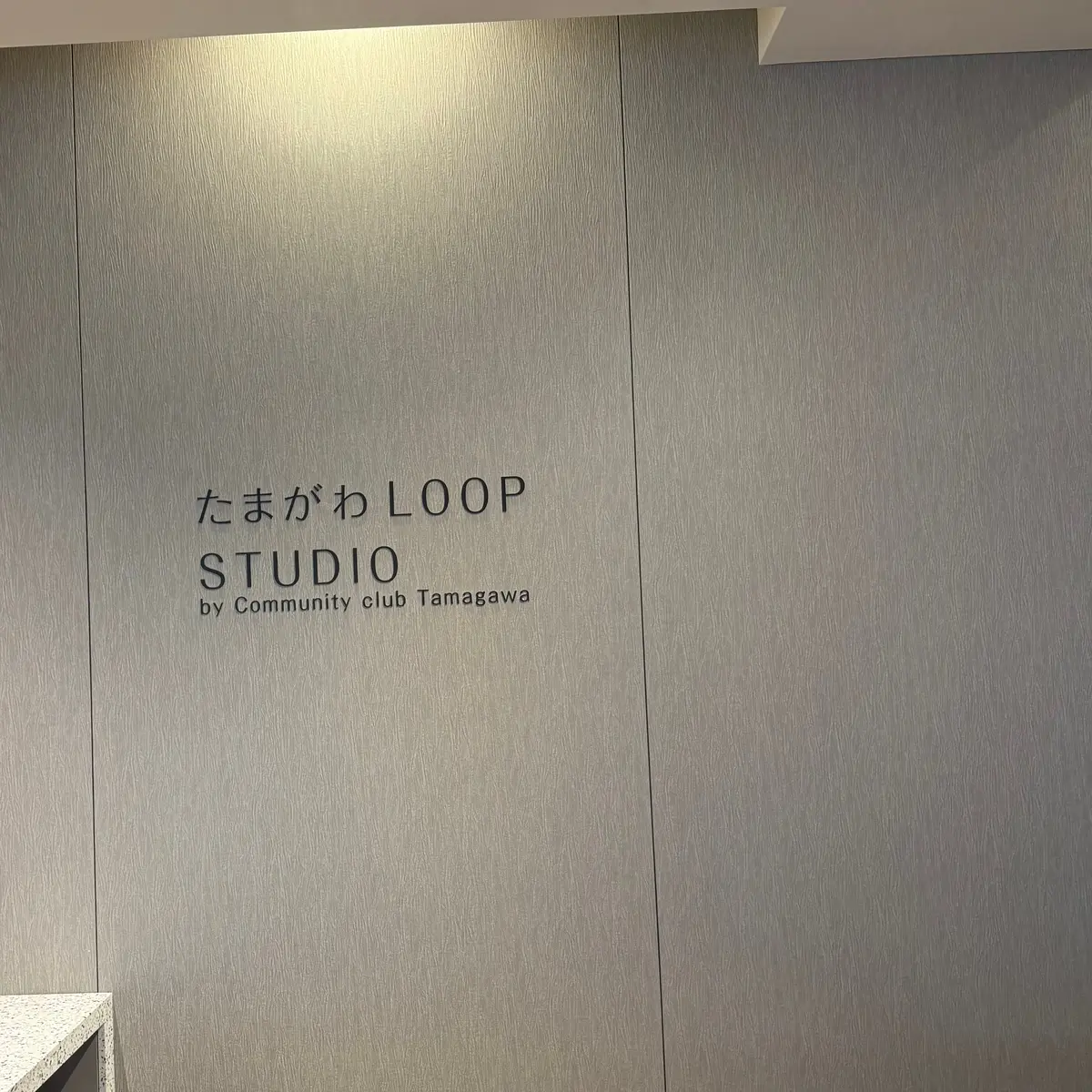 働く世代の味方！”お手軽なのに丁寧”な長の画像_2