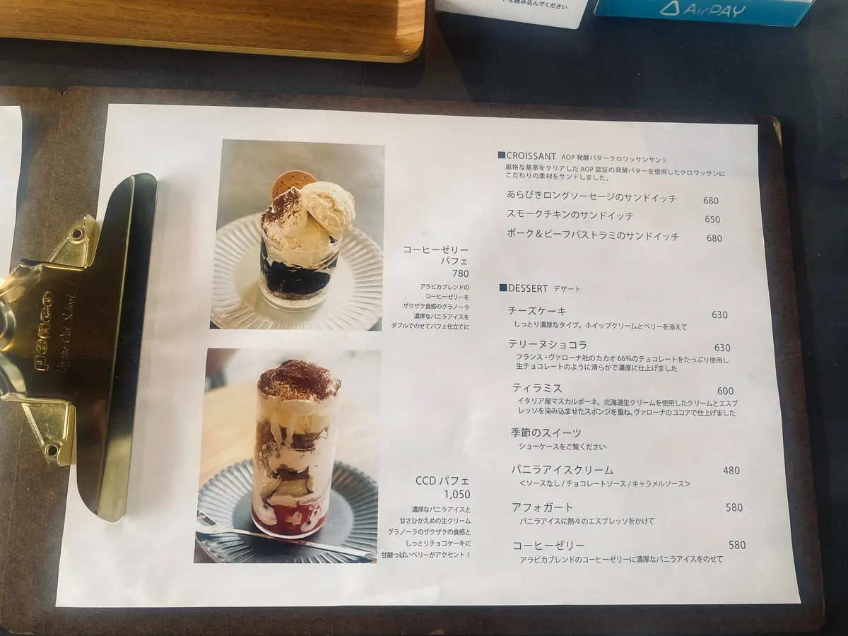 平塚のCORNER COFFEE & Designのおいしそうなメニュー