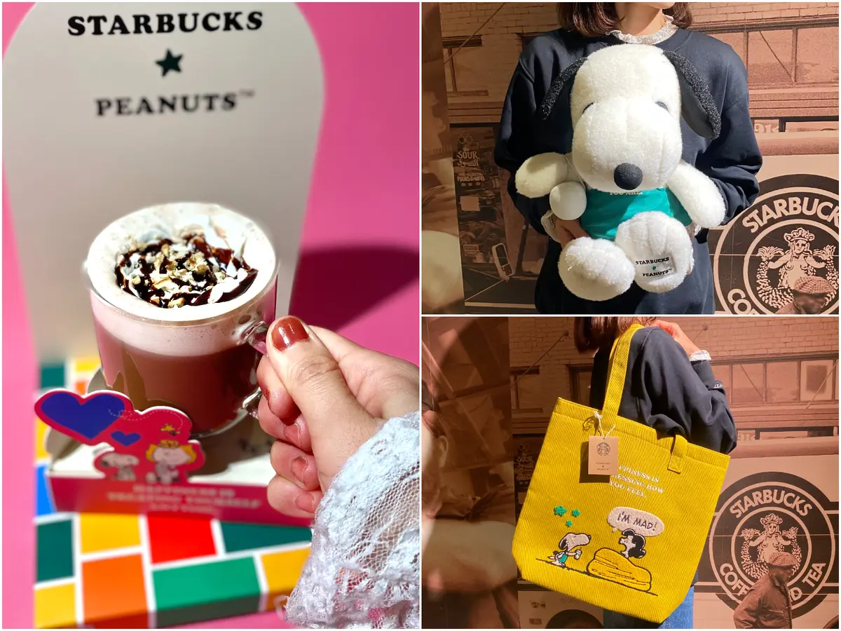 STARBUCKS(R)×PEANUTSコラボレーション。メニューやグッズのコラージュ